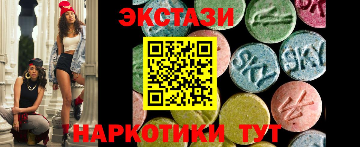 ЭКСТАЗИ диски Тара