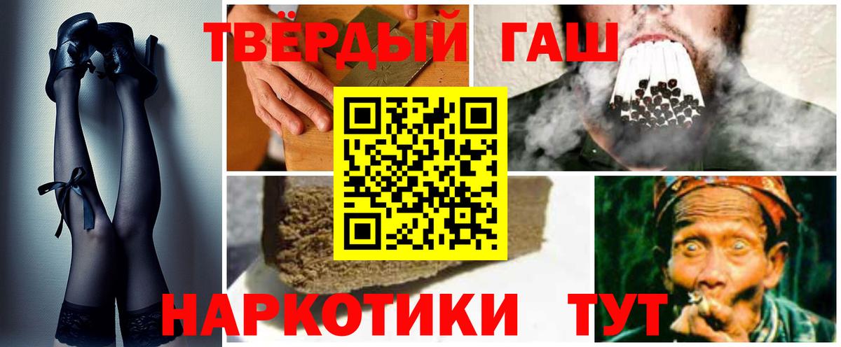 Гашиш Изолятор  ГАШИШ  ГАШИШ ice o lator  Тара  Вход с VPN 