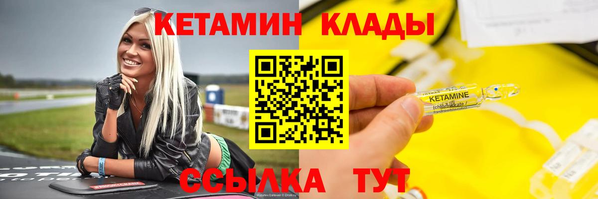 Тара  Кетамин ketamine  МЕГА вход  Вход с VPN  КЕТАМИН ketamine 