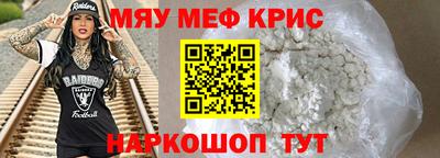 гашишное масло Наро-Фоминск