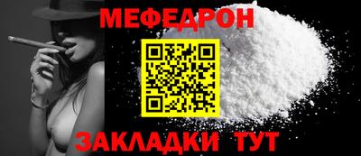 гашишное масло Наро-Фоминск