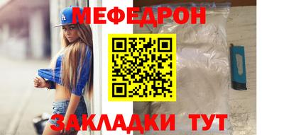 СК Нальчик