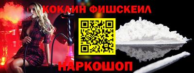 гашишное масло Наро-Фоминск