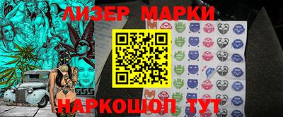 гашиш Нарткала