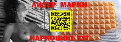 гашишное масло Наро-Фоминск