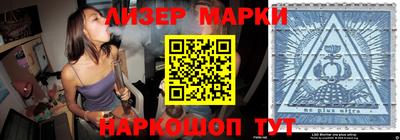 гашишное масло Наро-Фоминск