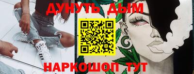 гашиш Нарткала