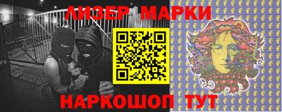 гашишное масло Наро-Фоминск