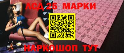 гашишное масло Наро-Фоминск