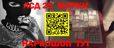 гашишное масло Наро-Фоминск