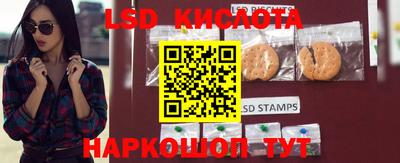 гашишное масло Наро-Фоминск