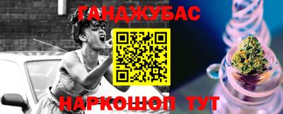 гашишное масло Наро-Фоминск