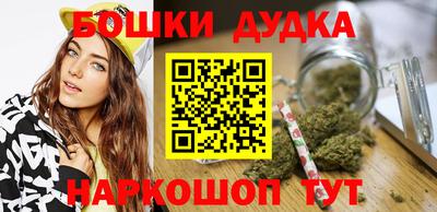 гашишное масло Наро-Фоминск