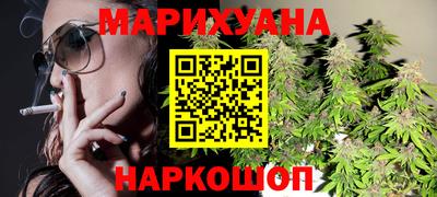 гашишное масло Наро-Фоминск
