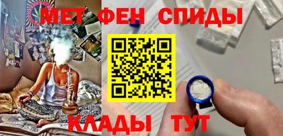гашишное масло Наро-Фоминск