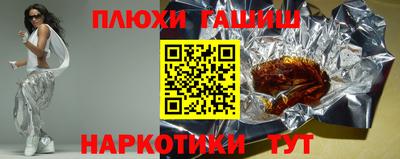 гашиш Нарткала