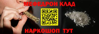 гашишное масло Наро-Фоминск