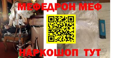 гашишное масло Наро-Фоминск