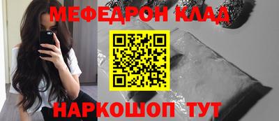 гашишное масло Наро-Фоминск
