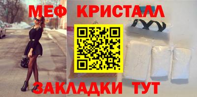 гашишное масло Наро-Фоминск