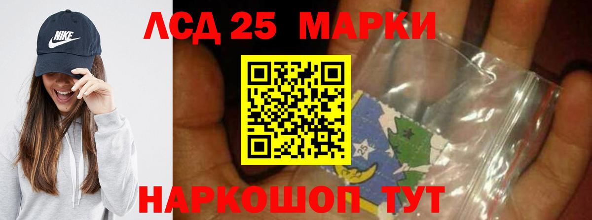 Тара  LSD-25 экстази кислота  ЛСД экстази кислота  Вход с VPN 