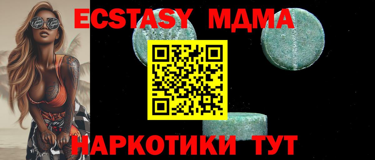 МДМА VHQ Тара