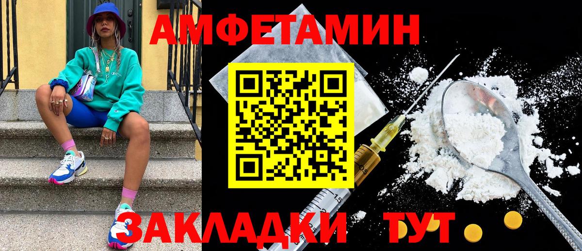 МЕТАМФЕТАМИН Methamphetamine  Вход с VPN  Тара  МЕТАМФЕТАМИН Methamphetamine 
