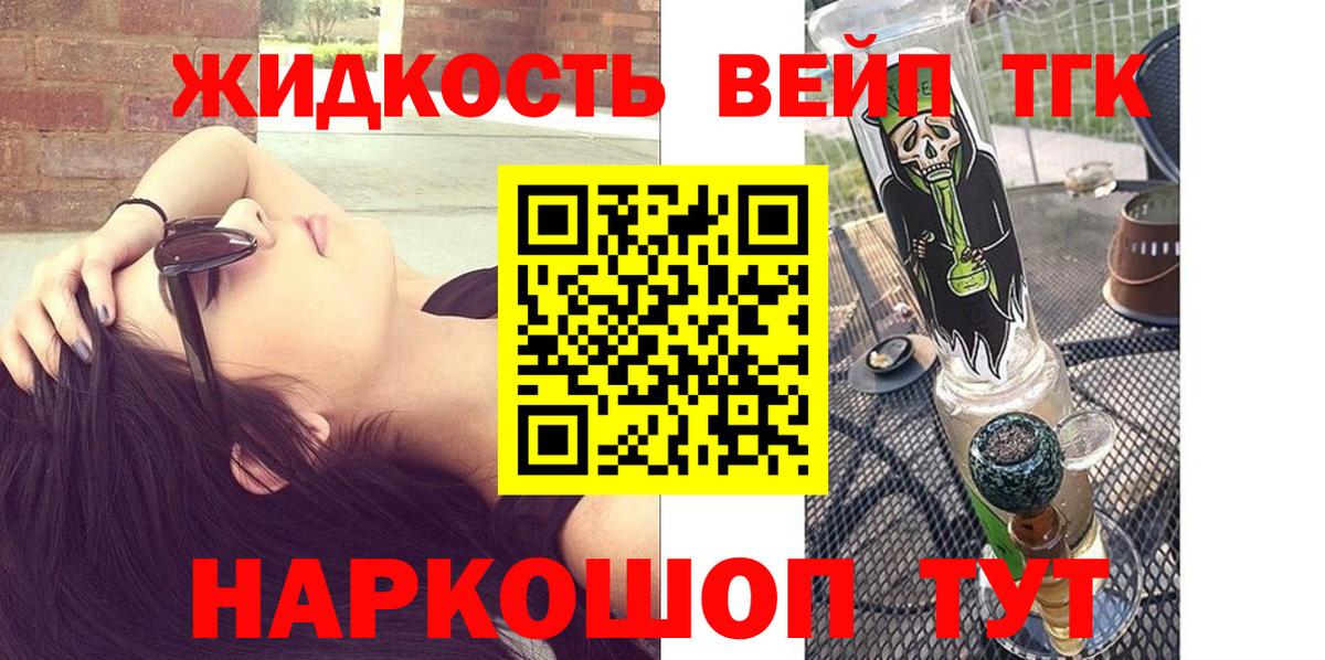 Меф кристаллы  Cocaine  LSD-25  Конопля  Alpha-PVP СК   Тара  Вход с VPN  Cocaine 