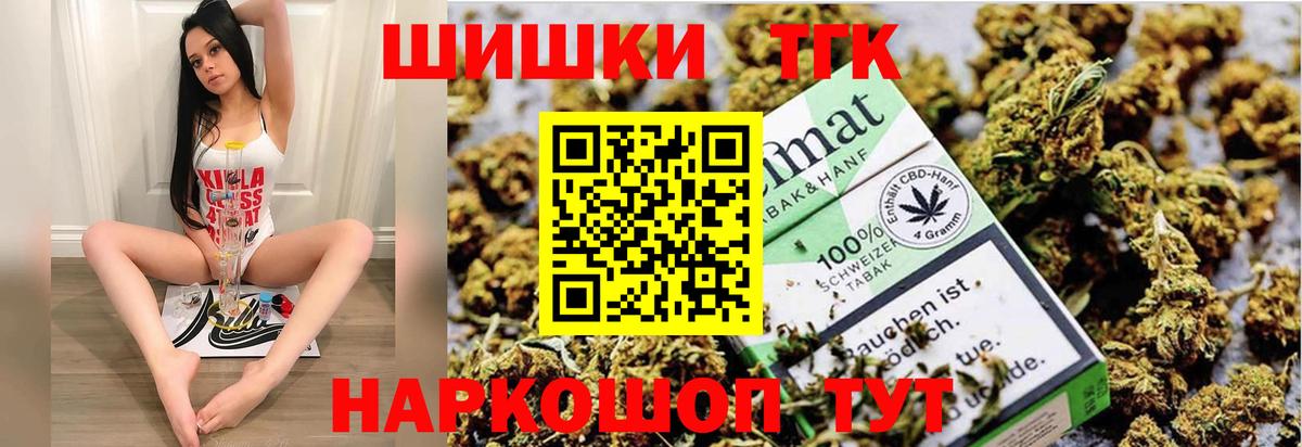 Марихуана семена  МАРИХУАНА сатива  Бошки Шишки семена  Тара  Вход с VPN 
